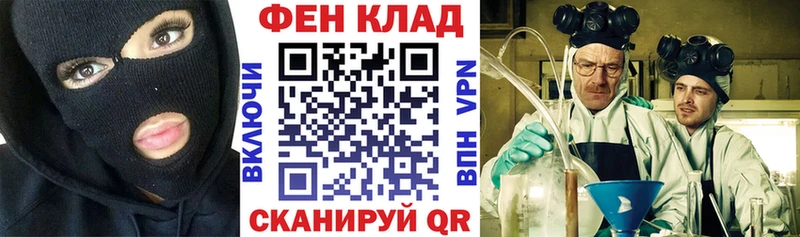 Амфетамин 97%  закладки  Пестово 