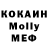 Кодеиновый сироп Lean Purple Drank Ally Bilali