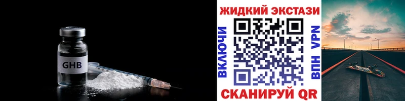 БУТИРАТ бутик  Пестово 