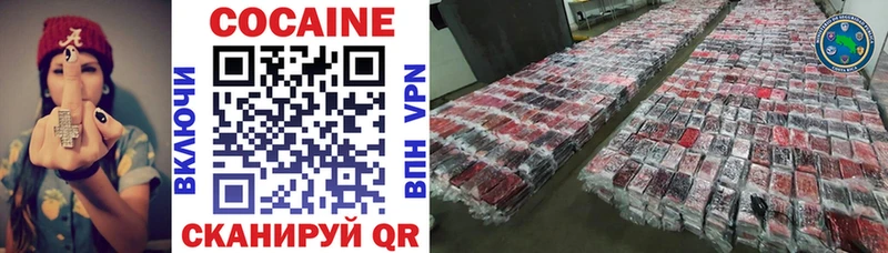 цена   мега онион  Cocaine 99%  Пестово 