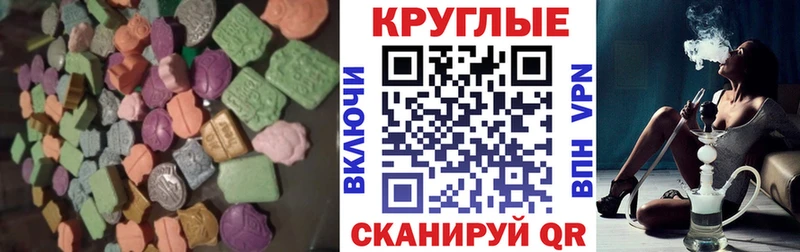 как найти наркотики  Пестово  Ecstasy ешки 