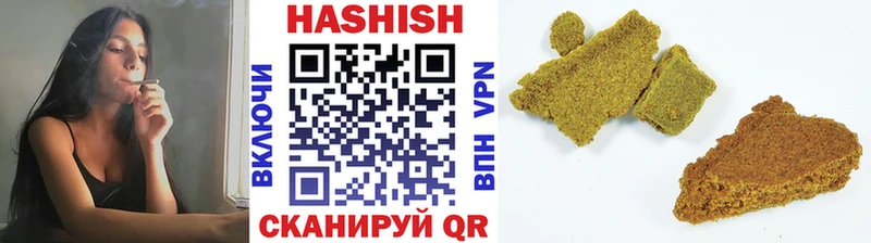 ГАШИШ 40% ТГК Пестово