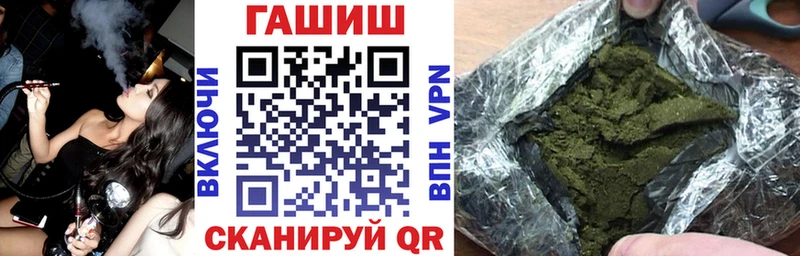 как найти Пестово Гашиш 40% ТГК