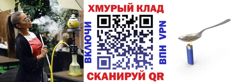 ГЕРОИН VHQ  ОМГ ОМГ как зайти  Пестово 