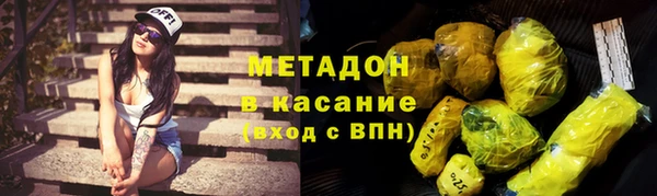 каннабис Богородск