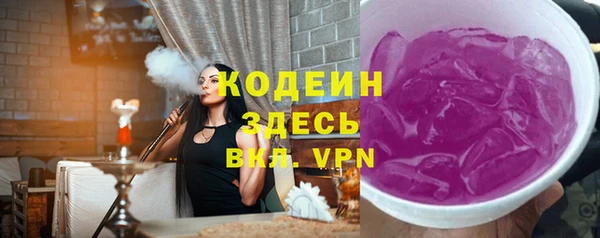 каннабис Богородск
