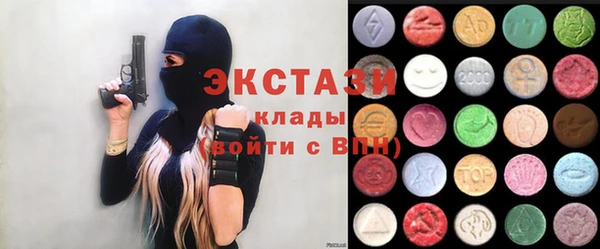 каннабис Богородск