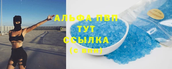 каннабис Богородск