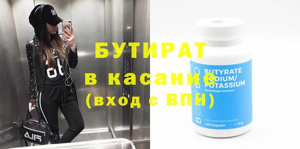СК Богданович