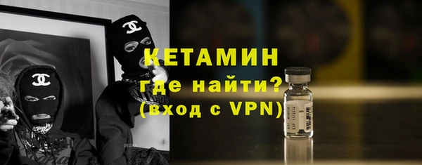 каннабис Богородск