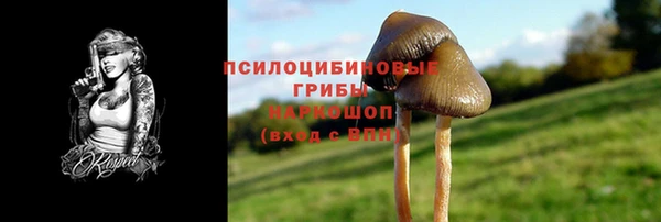 каннабис Богородск