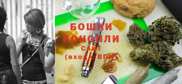 каннабис Богородск