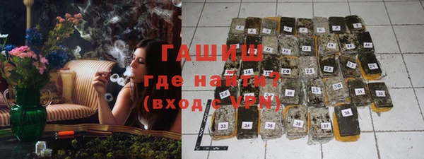 каннабис Богородск