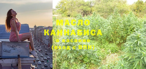 каннабис Богородск