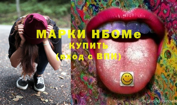 каннабис Богородск