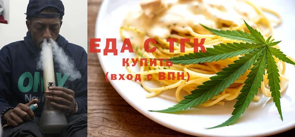 каннабис Богородск