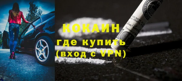 ECSTASY Сосновоборск