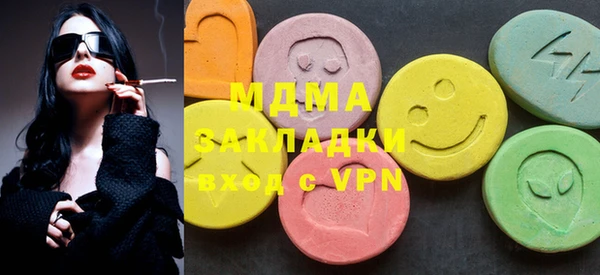каннабис Богородск