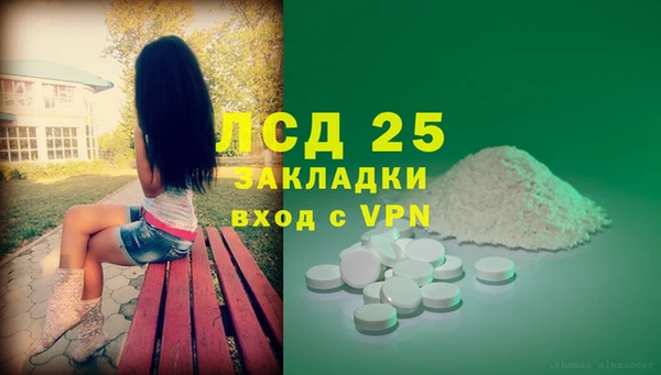 COCAINE Сосновый Бор