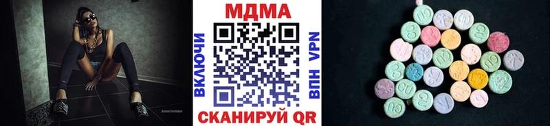 МДМА кристаллы  Пестово 