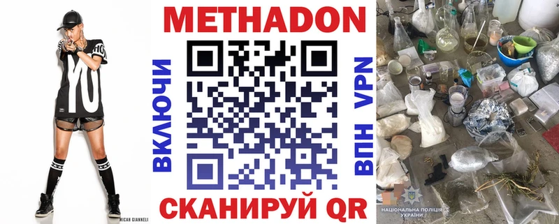 OMG ONION  Пестово  МЕТАДОН мёд 