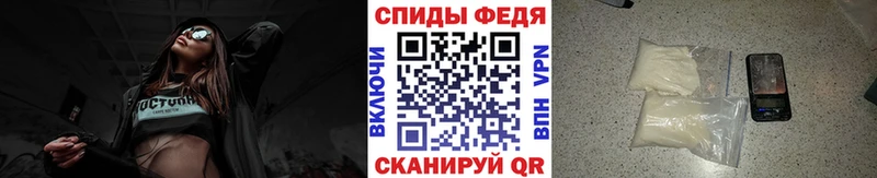 Метамфетамин кристалл  Пестово 