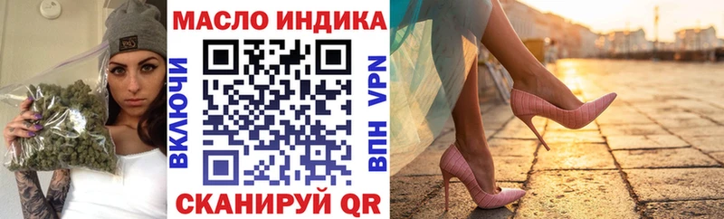 Дистиллят ТГК вейп  закладка  Пестово 